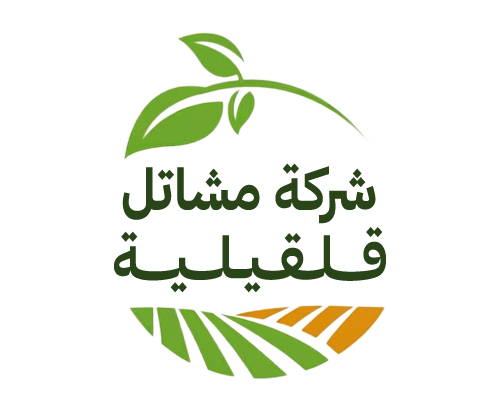 شركة مشاتل قلقيلية
